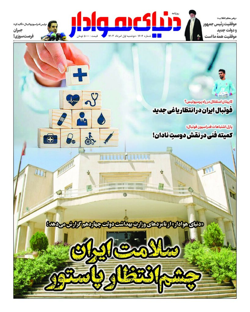 thumbnail of 1604_937802