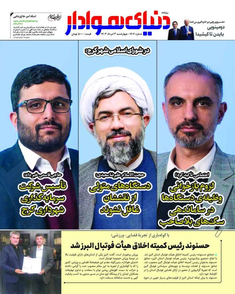 thumbnail of 1606_compressed_750225