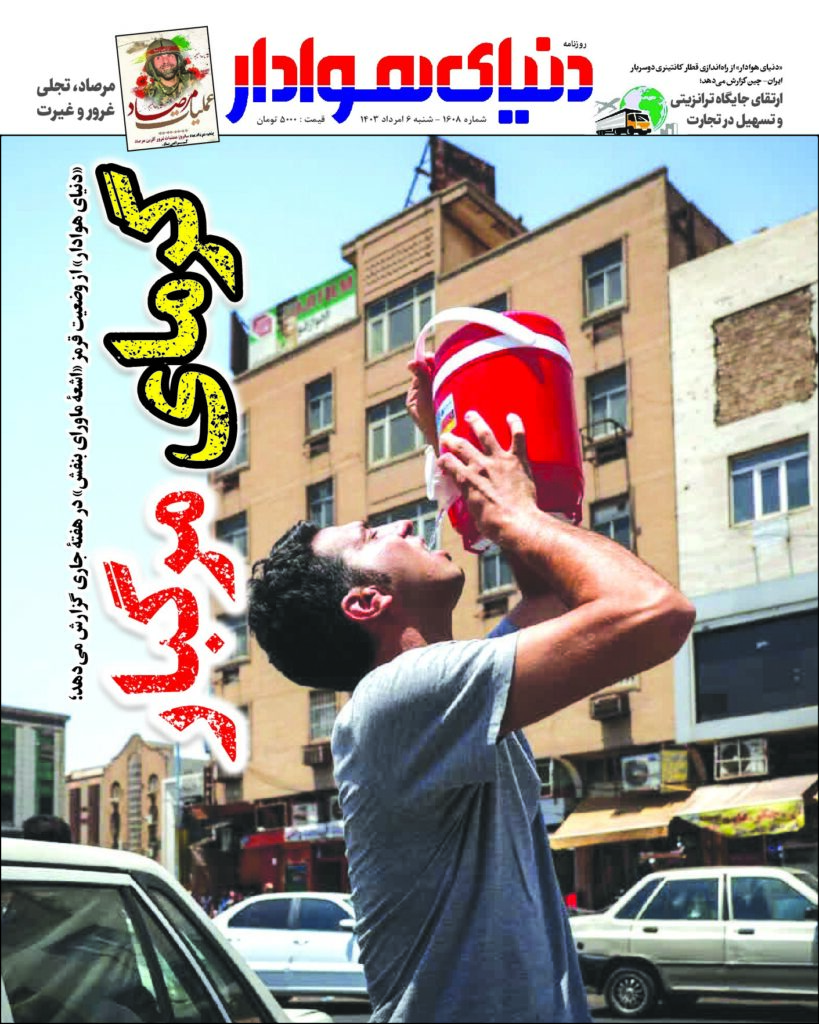 thumbnail of 1608_711147