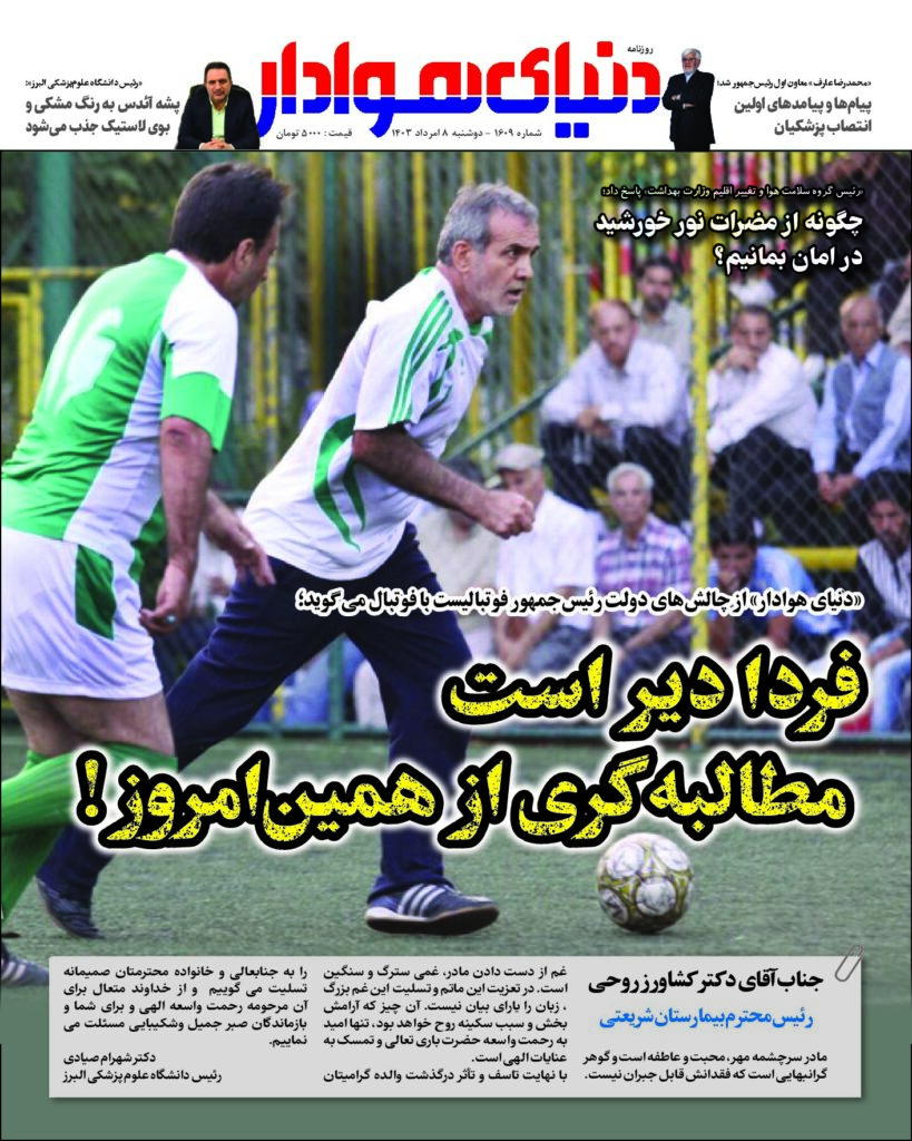 thumbnail of 1609_257778