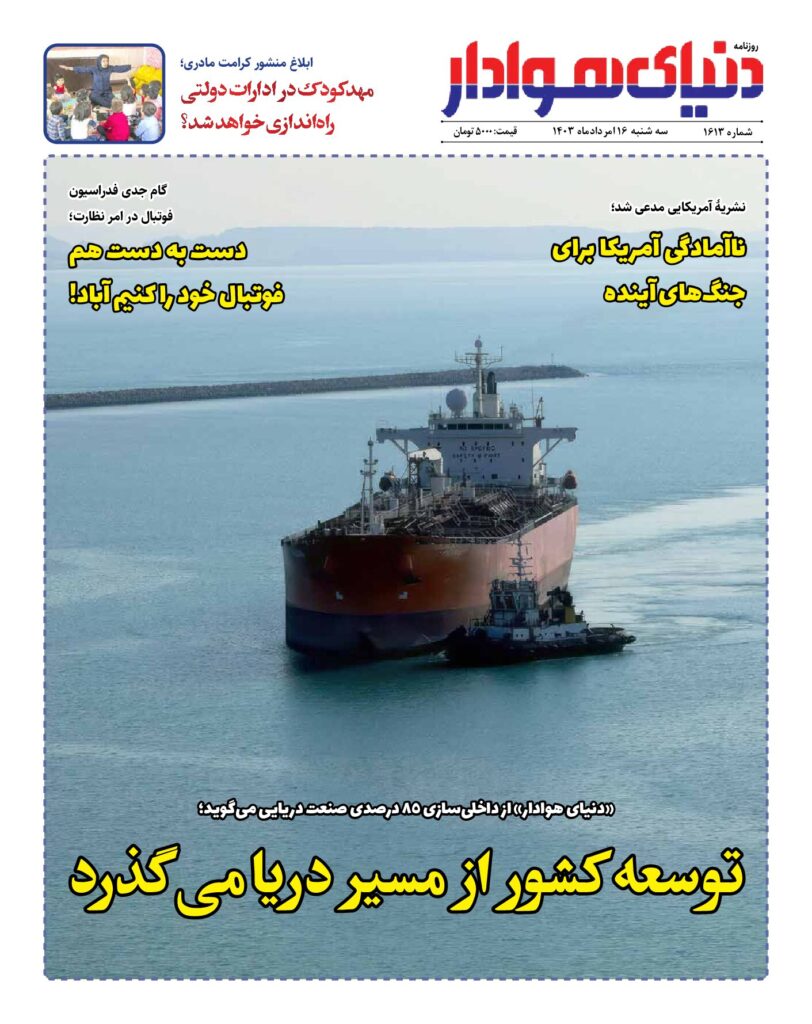 thumbnail of 1613 low_824154