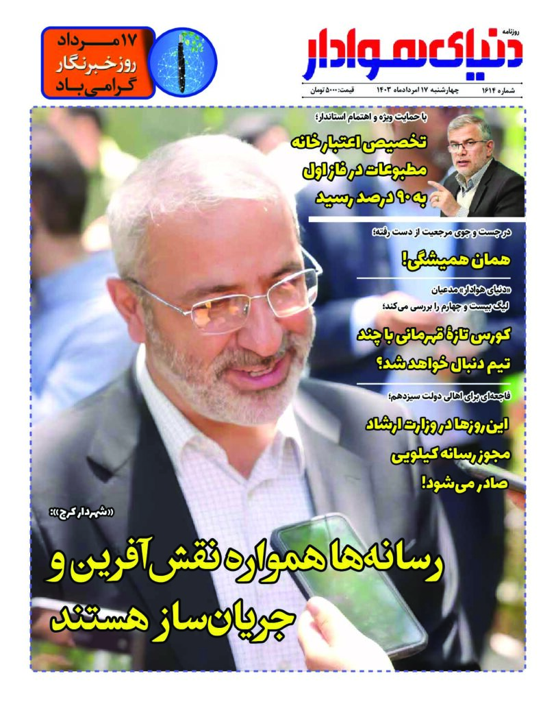 thumbnail of 1614 loe_247784