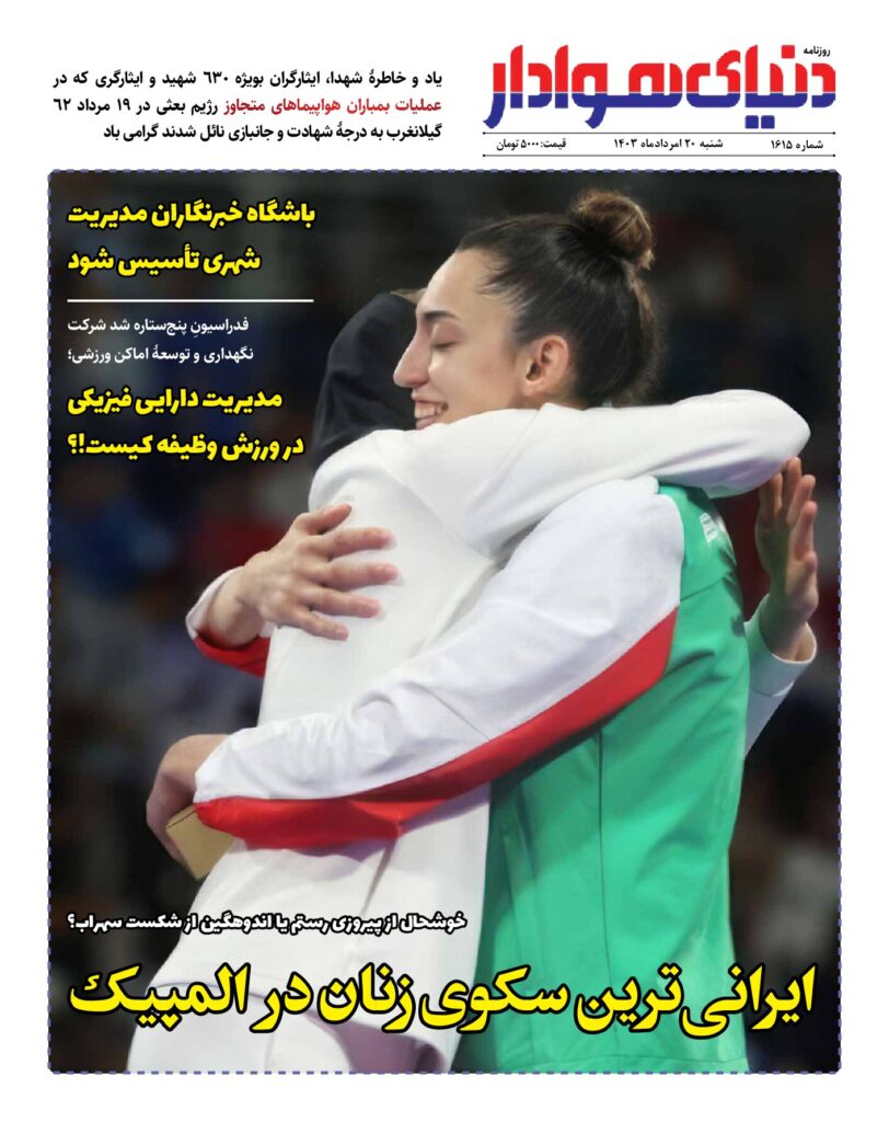 thumbnail of 1615 web_732678