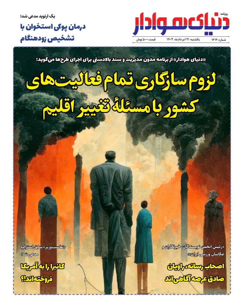 thumbnail of 1616 web_41866