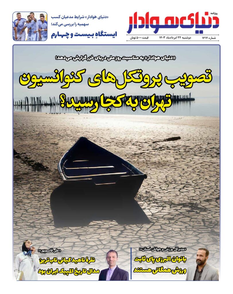 thumbnail of 1617 web_234097