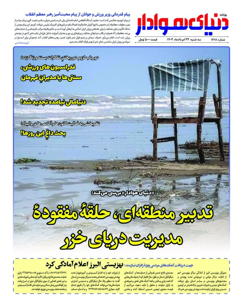 thumbnail of 1618 web_32040