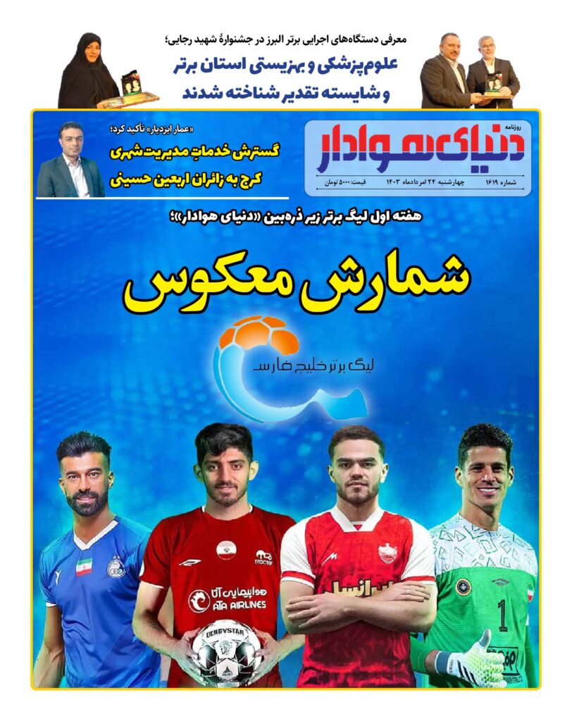 thumbnail of 1619 web_534115