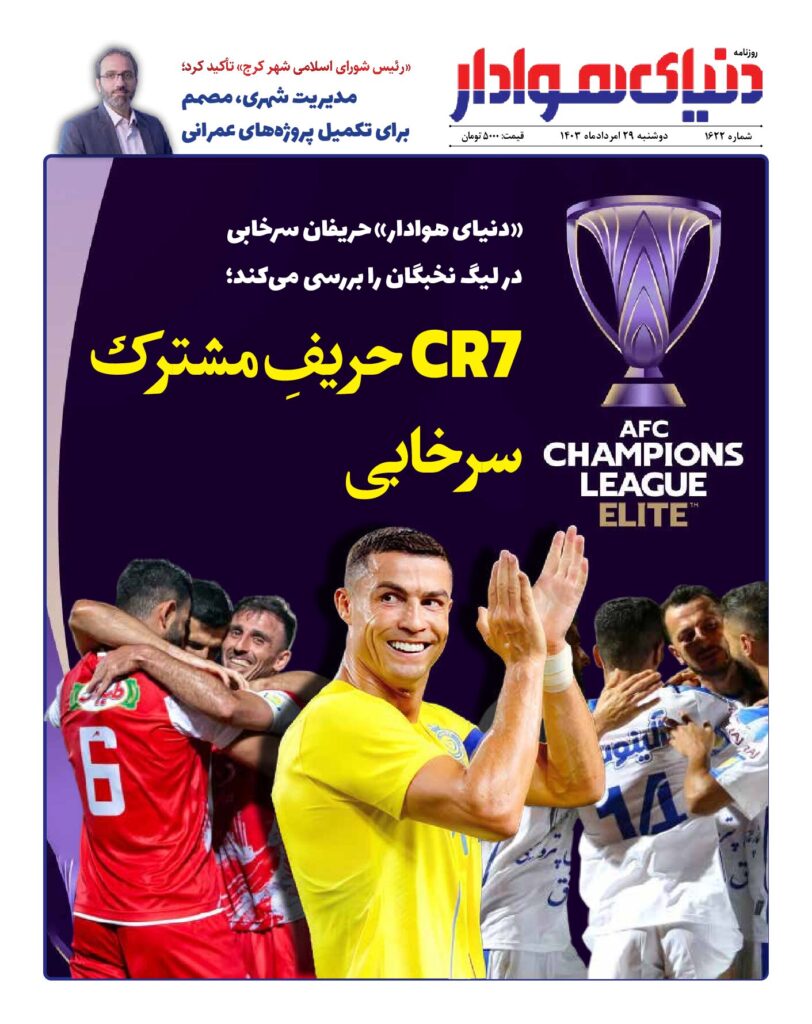 thumbnail of 1622 web_796200