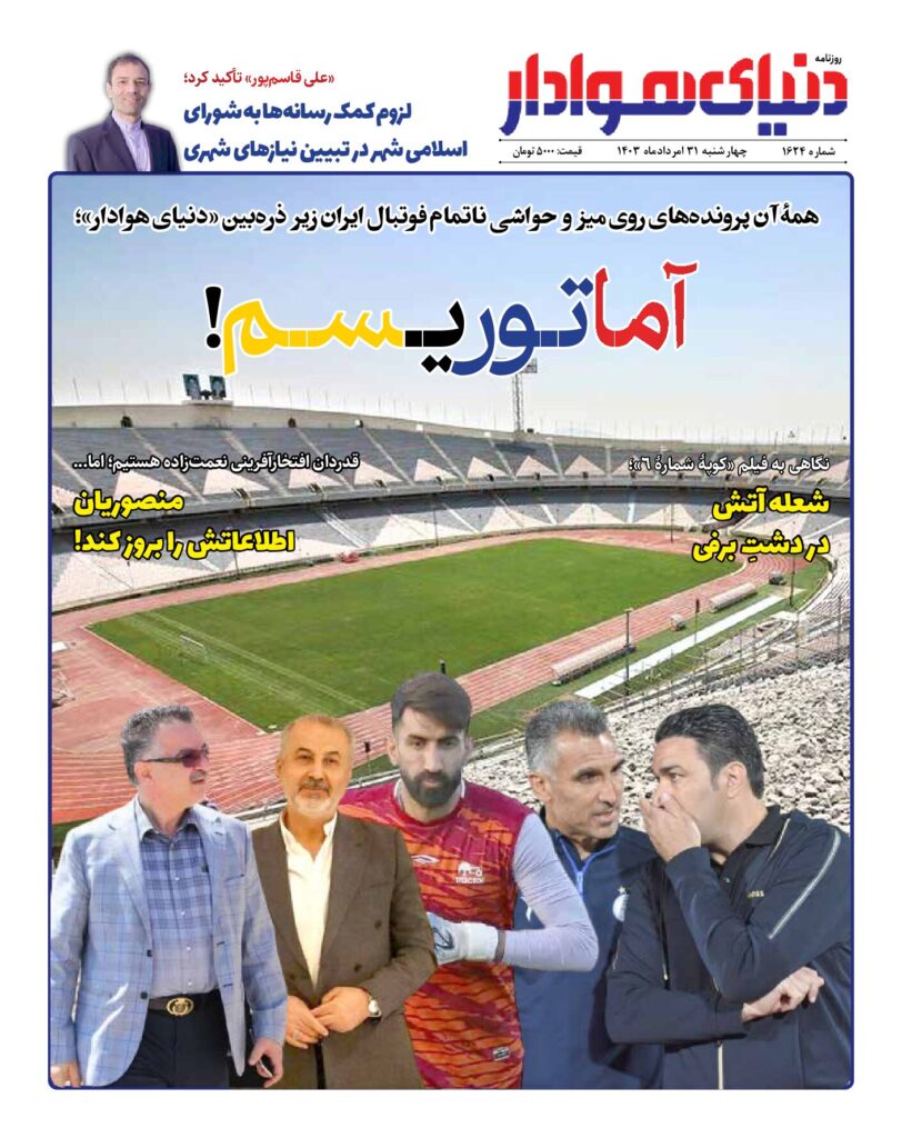 thumbnail of 1624 web_978161