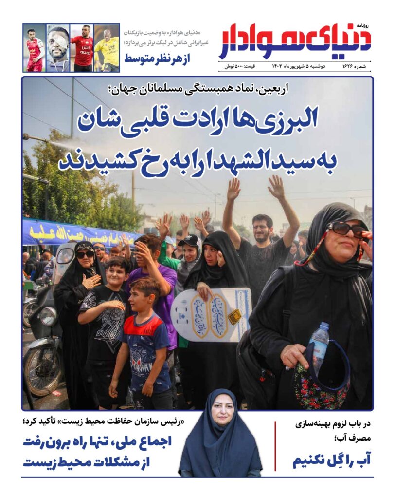 thumbnail of 1626 web_79540