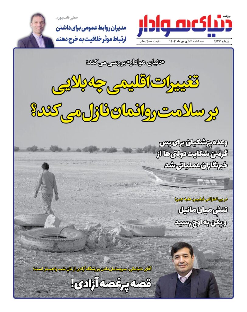 thumbnail of 1627 web_518398