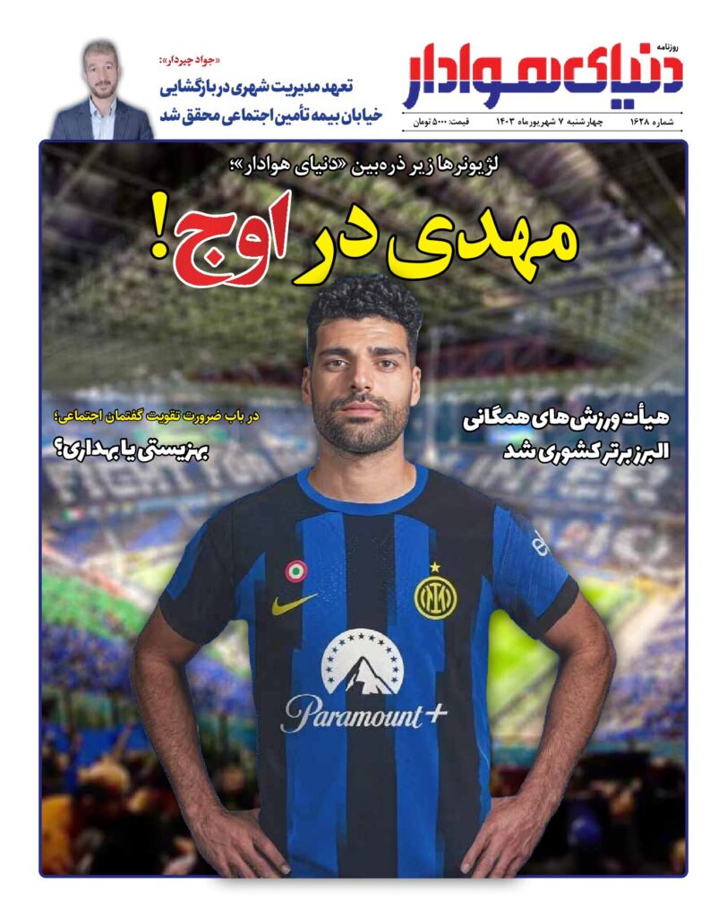 thumbnail of 1628 web_495129