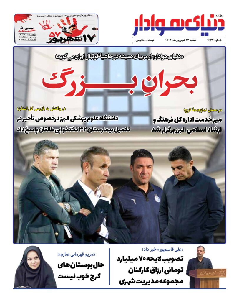 thumbnail of 1632 web_805035