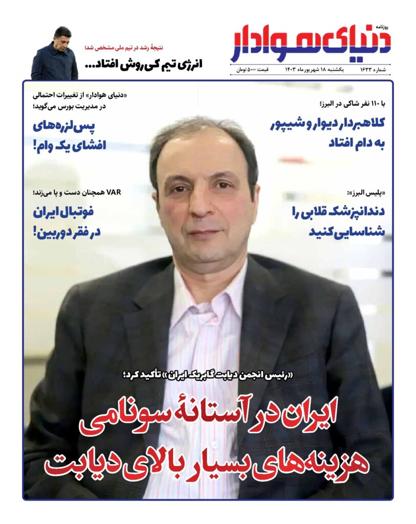 thumbnail of 1633 web_656429