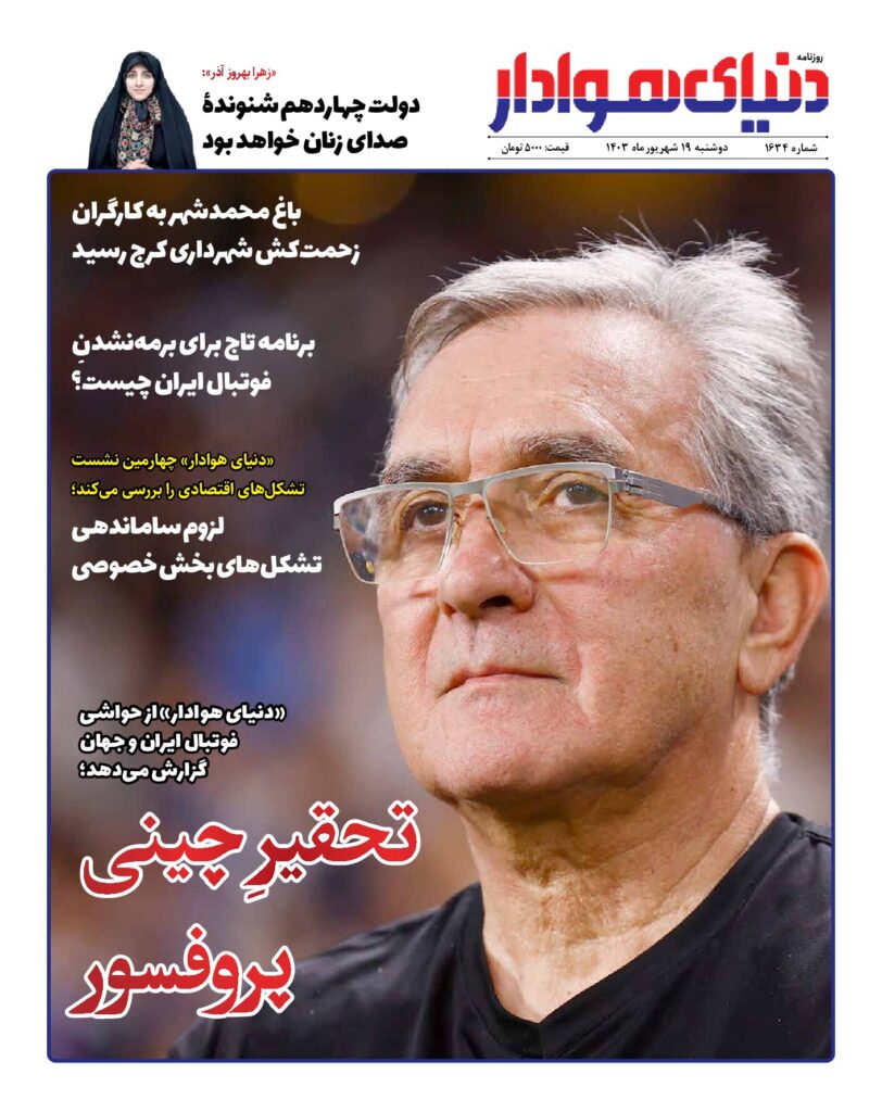 thumbnail of 1634 web_640515