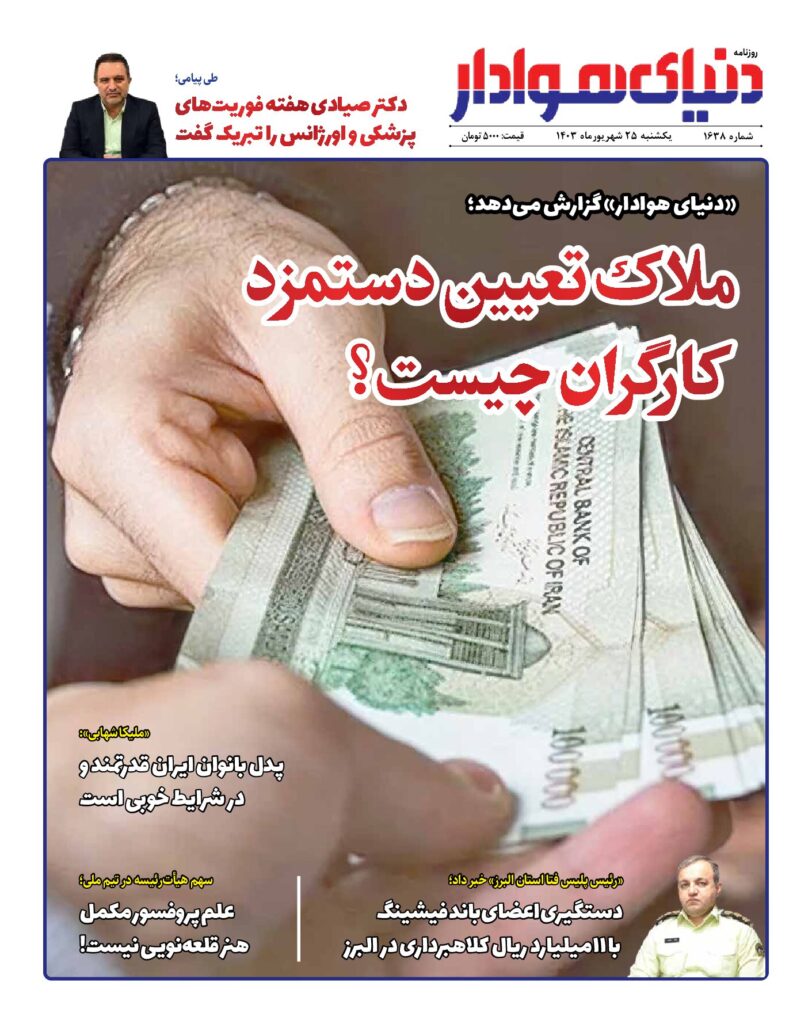 thumbnail of 1638 web_876614