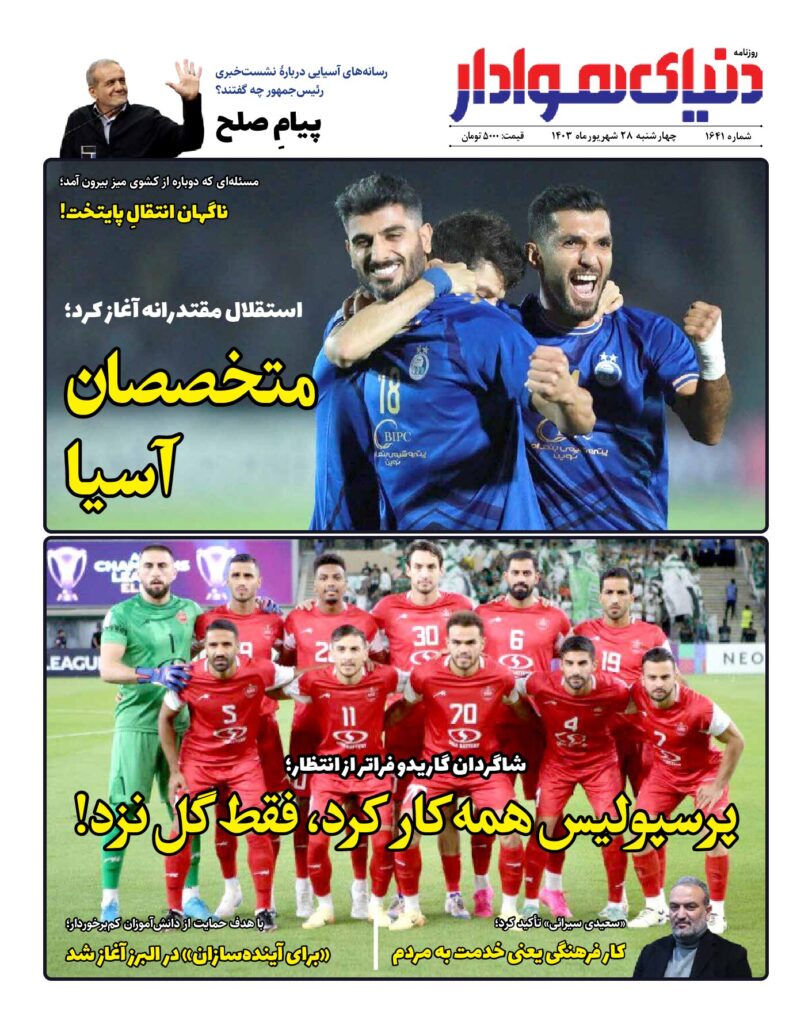 thumbnail of 1641 web_622814