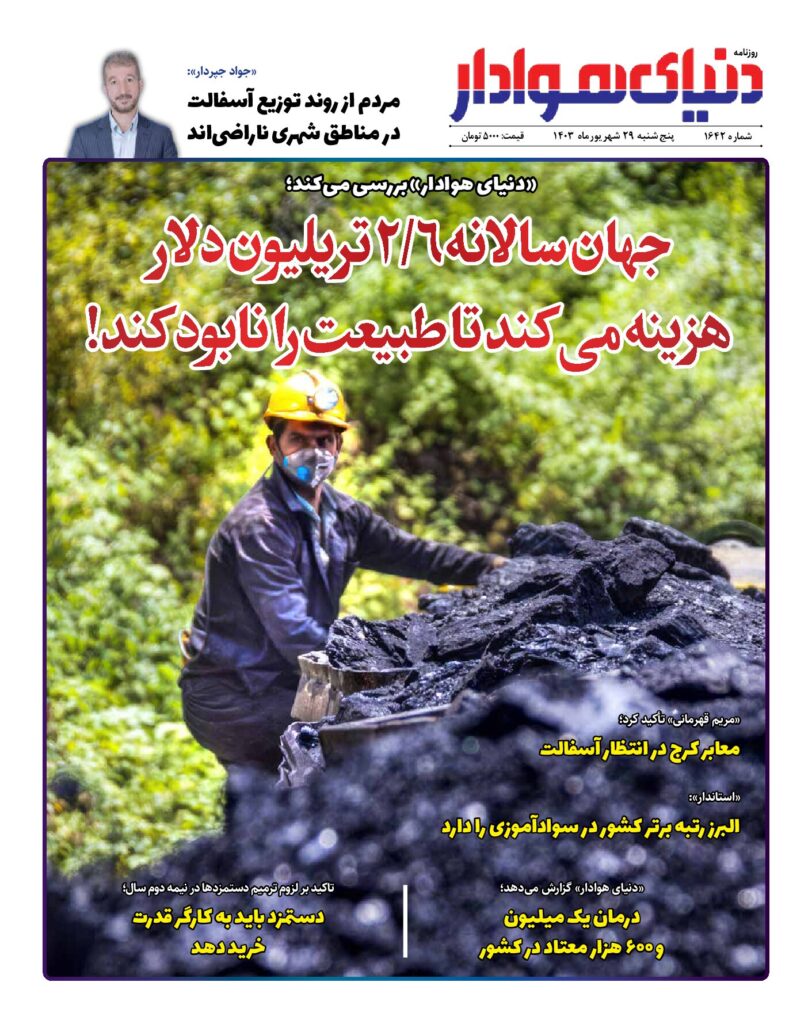 thumbnail of 1642 web_282513