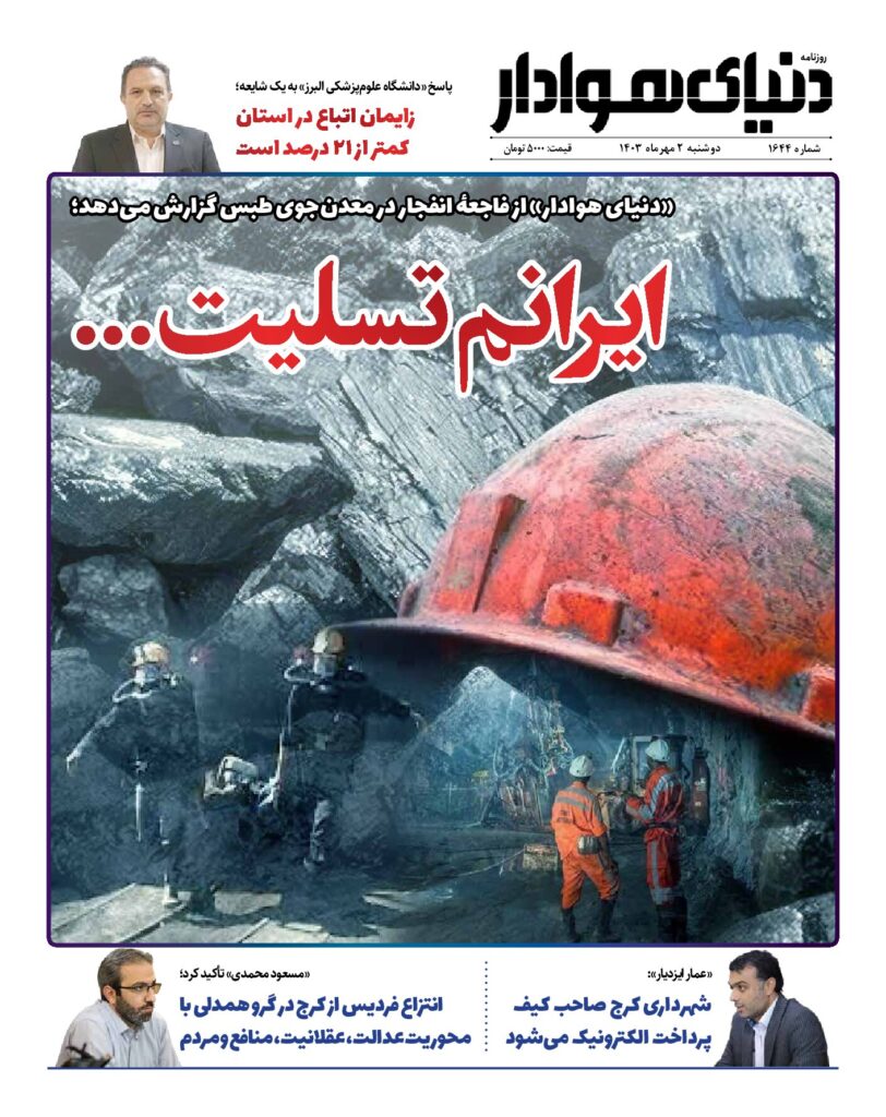 thumbnail of 1644 web_490811