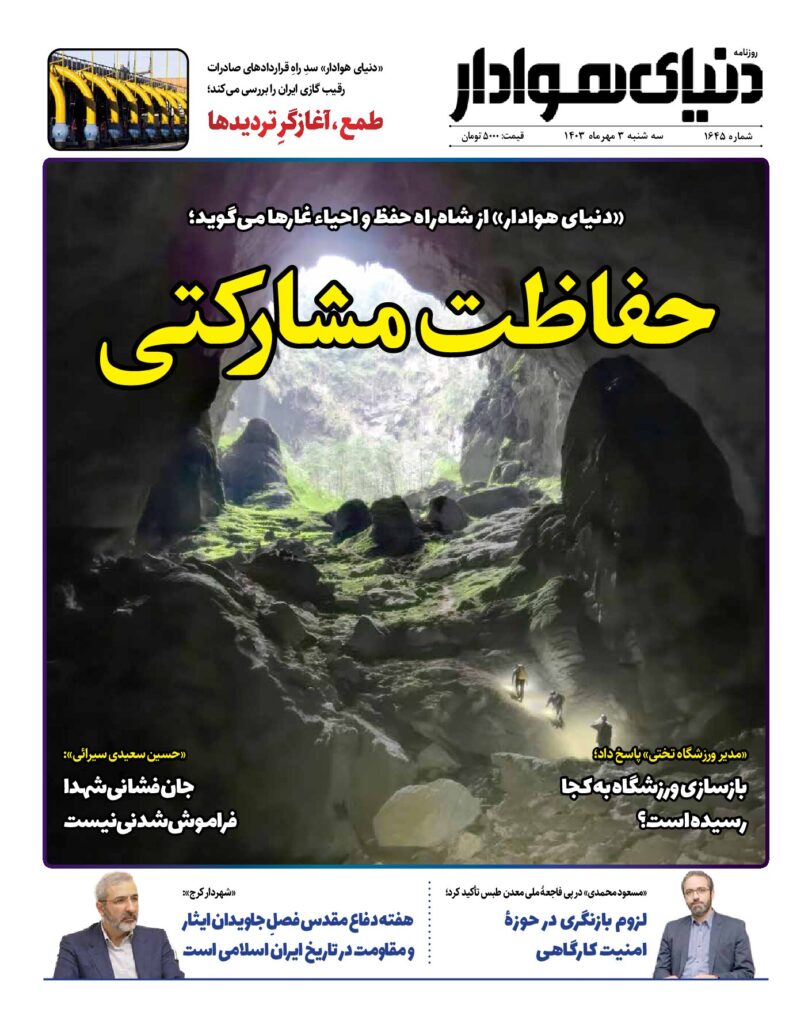 thumbnail of 1645 web_66815