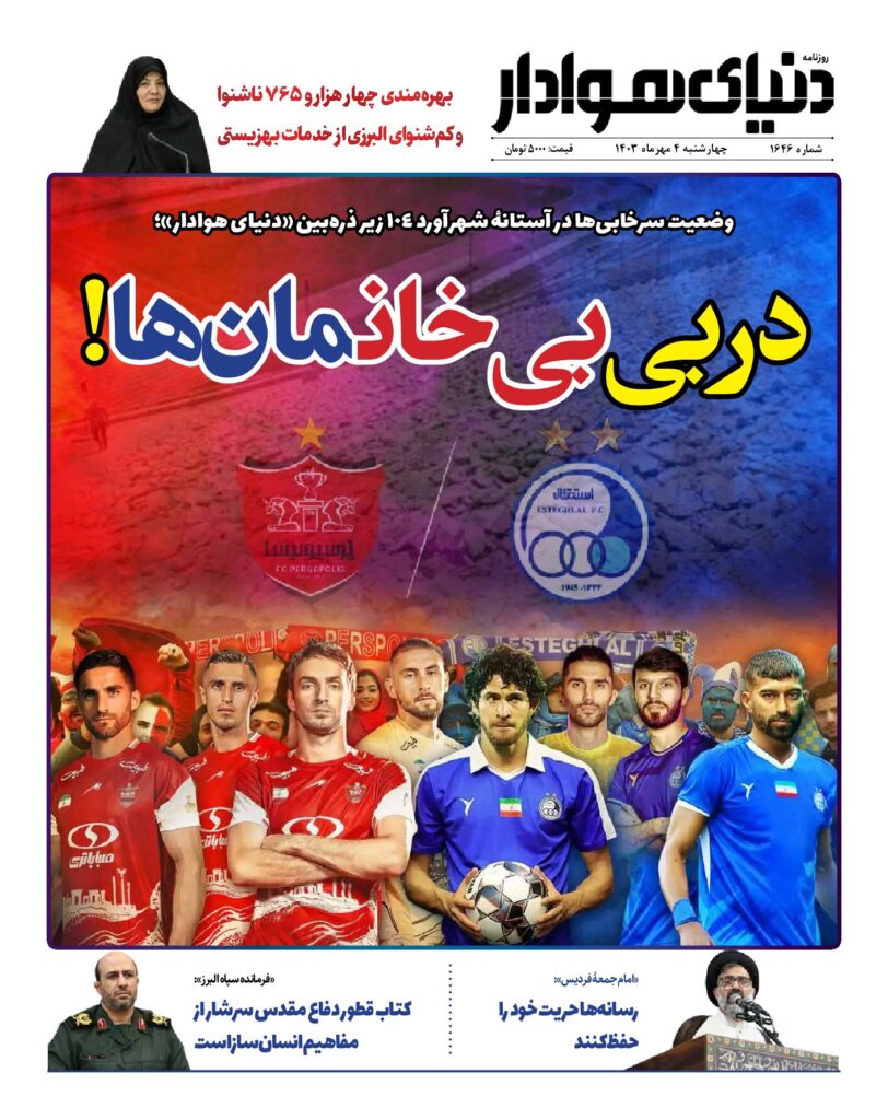 thumbnail of 1646 web_321057