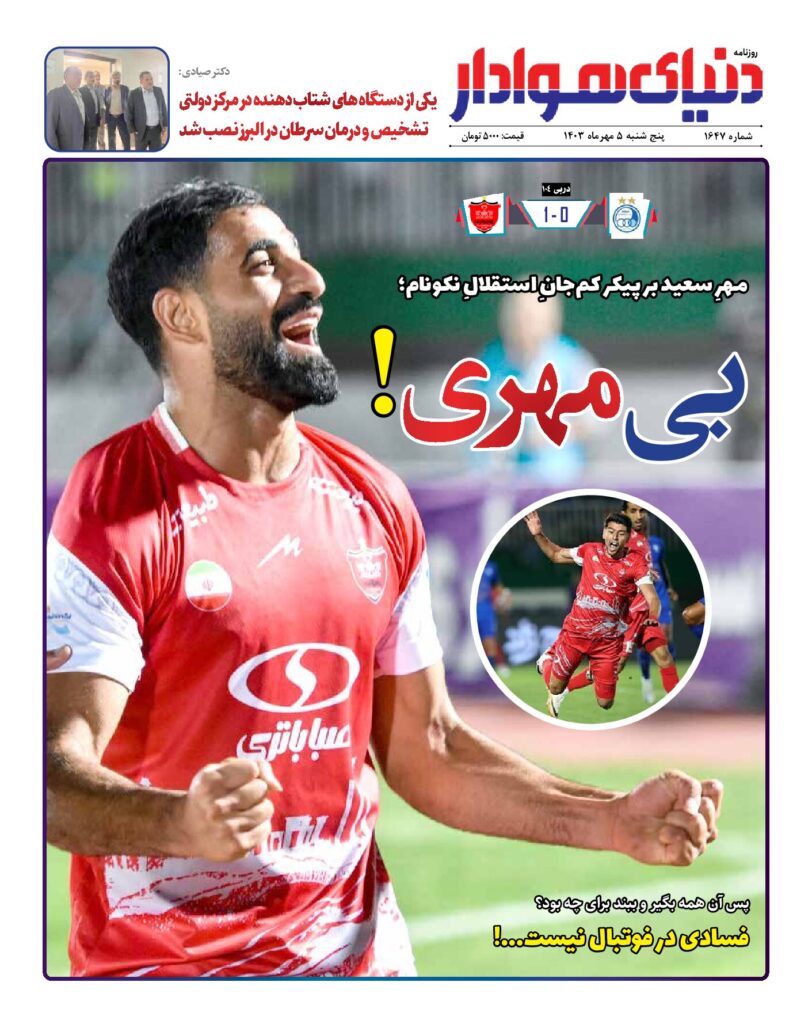 thumbnail of 1647 w_307079