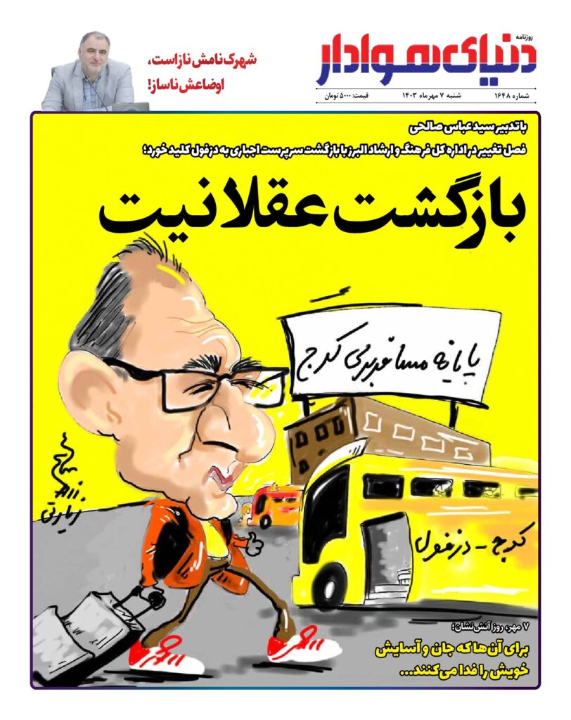 thumbnail of 1648 w_196377