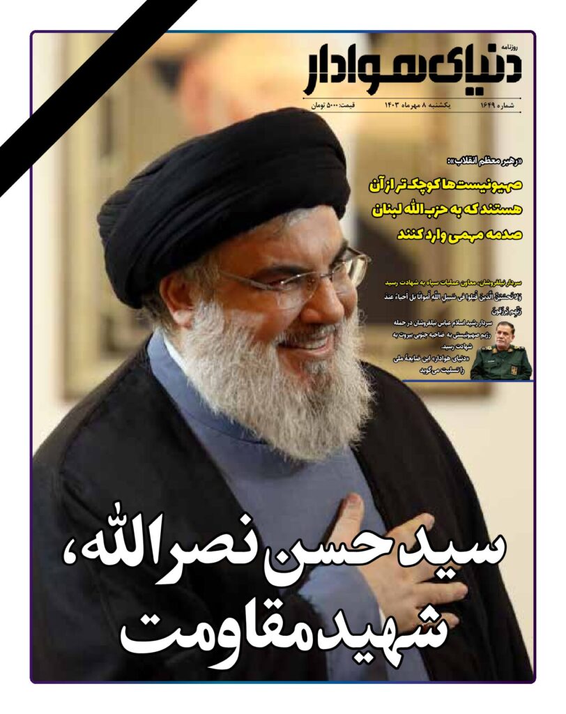 thumbnail of 1649 w_594723