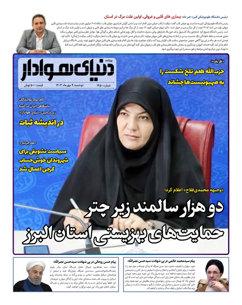 thumbnail of 1650 W_903835