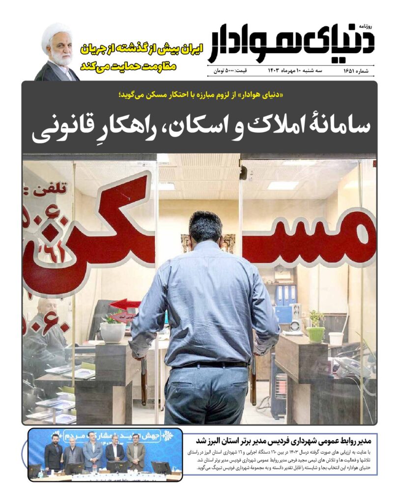 thumbnail of 1651w_72430