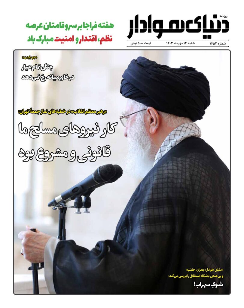 thumbnail of 1653 w_527188