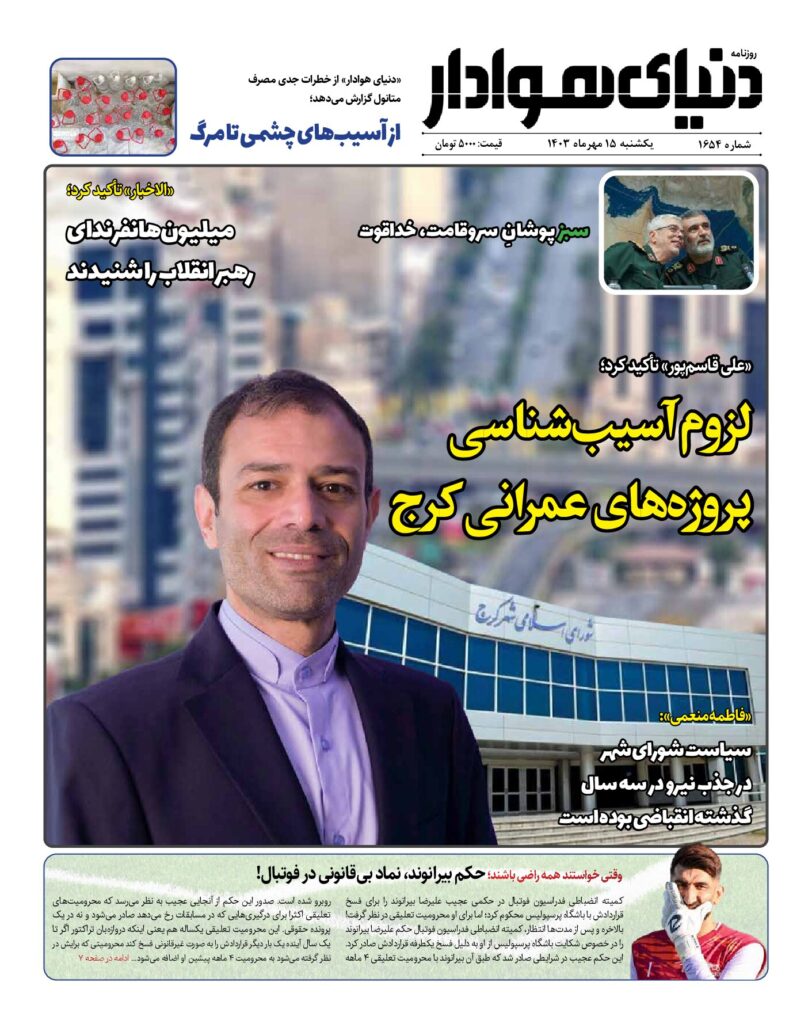 thumbnail of 1654 w_236157