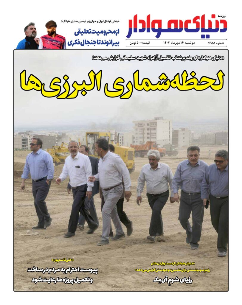 thumbnail of 1655w_530468