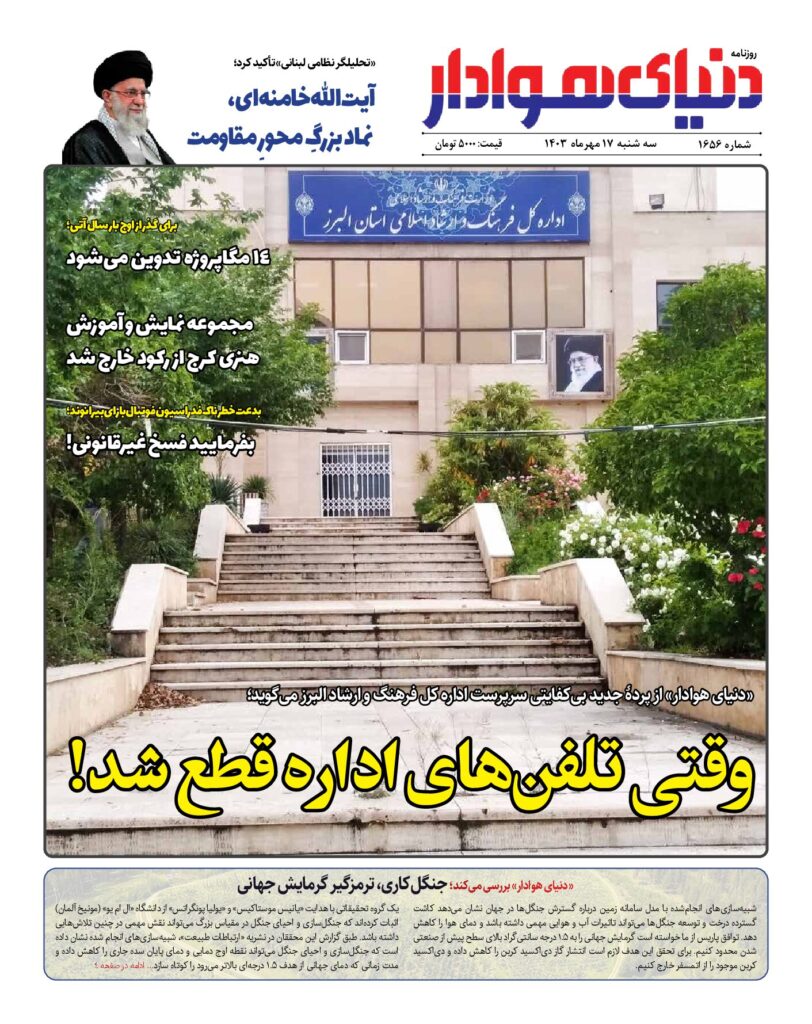 thumbnail of 1656 w_772228