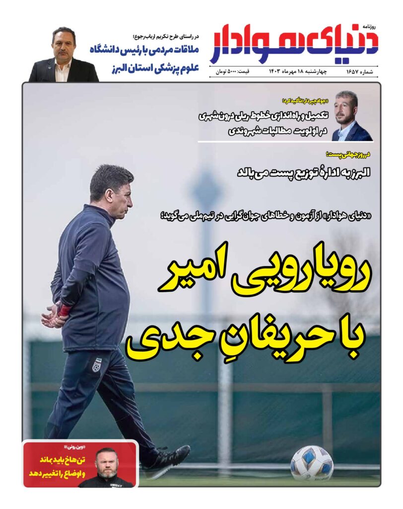 thumbnail of 1657 w final_256909