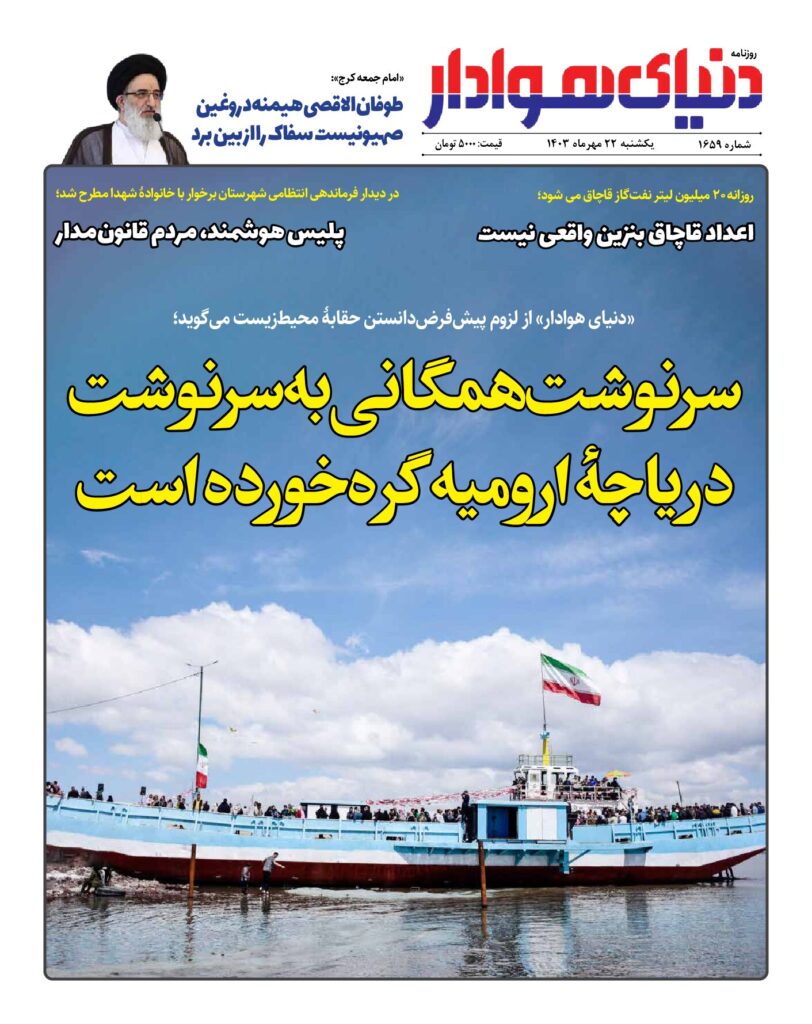 thumbnail of 1659 w_452206