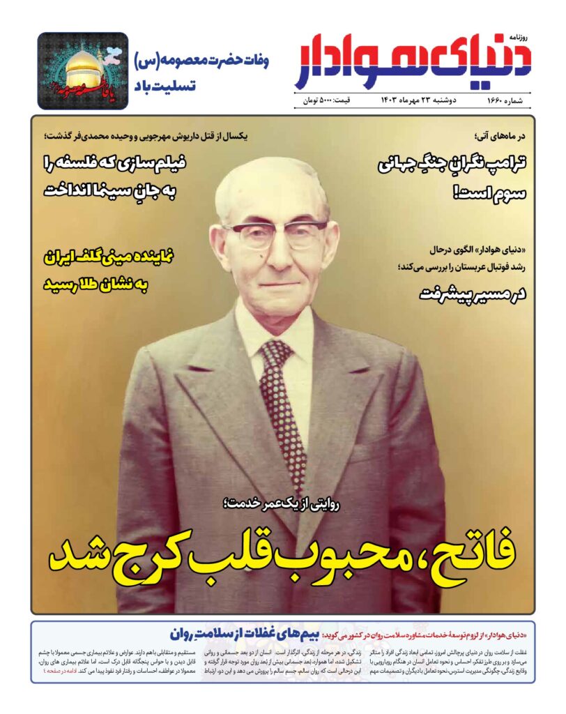 thumbnail of 1660 w_199581