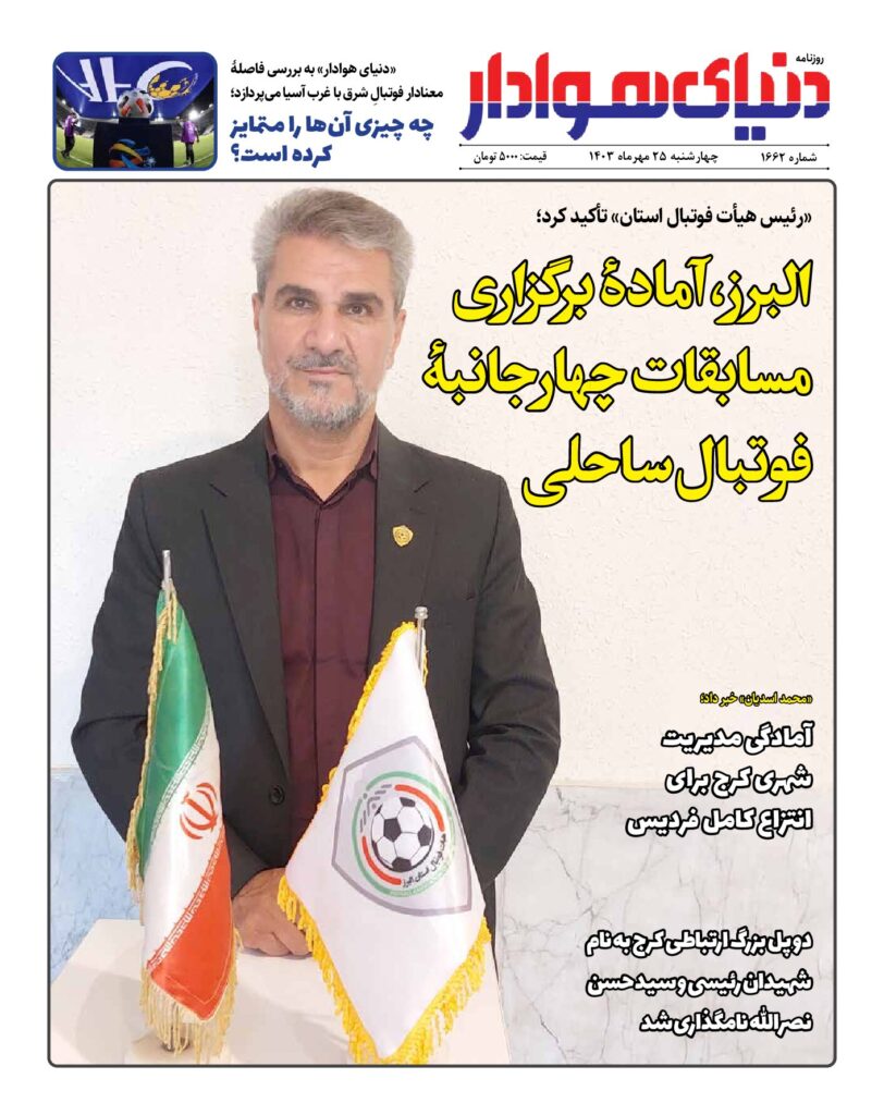 thumbnail of 1662 w_898602