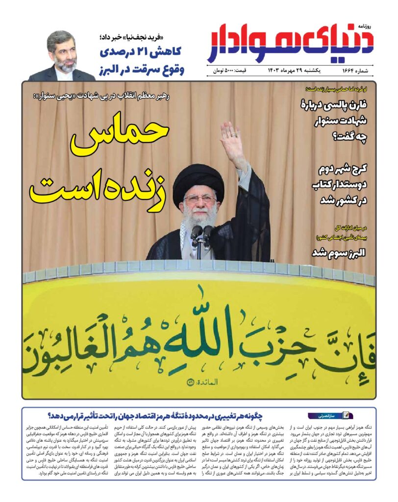 thumbnail of 1664 w_409664