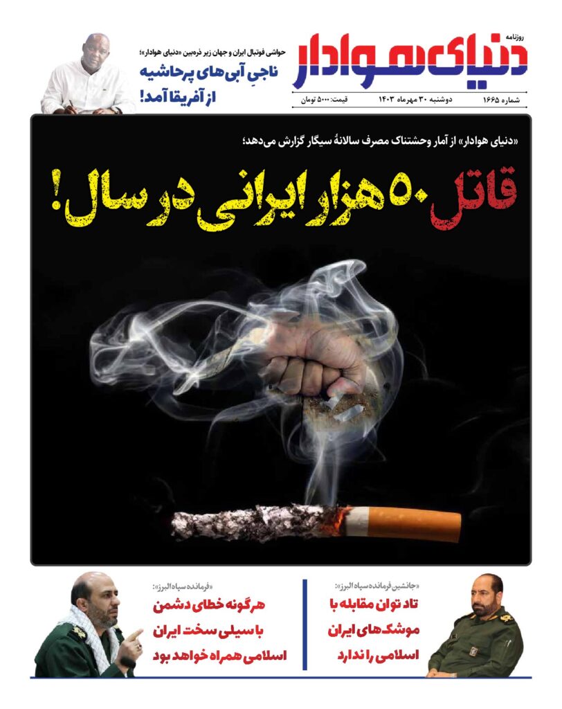 thumbnail of 1665 w_598126