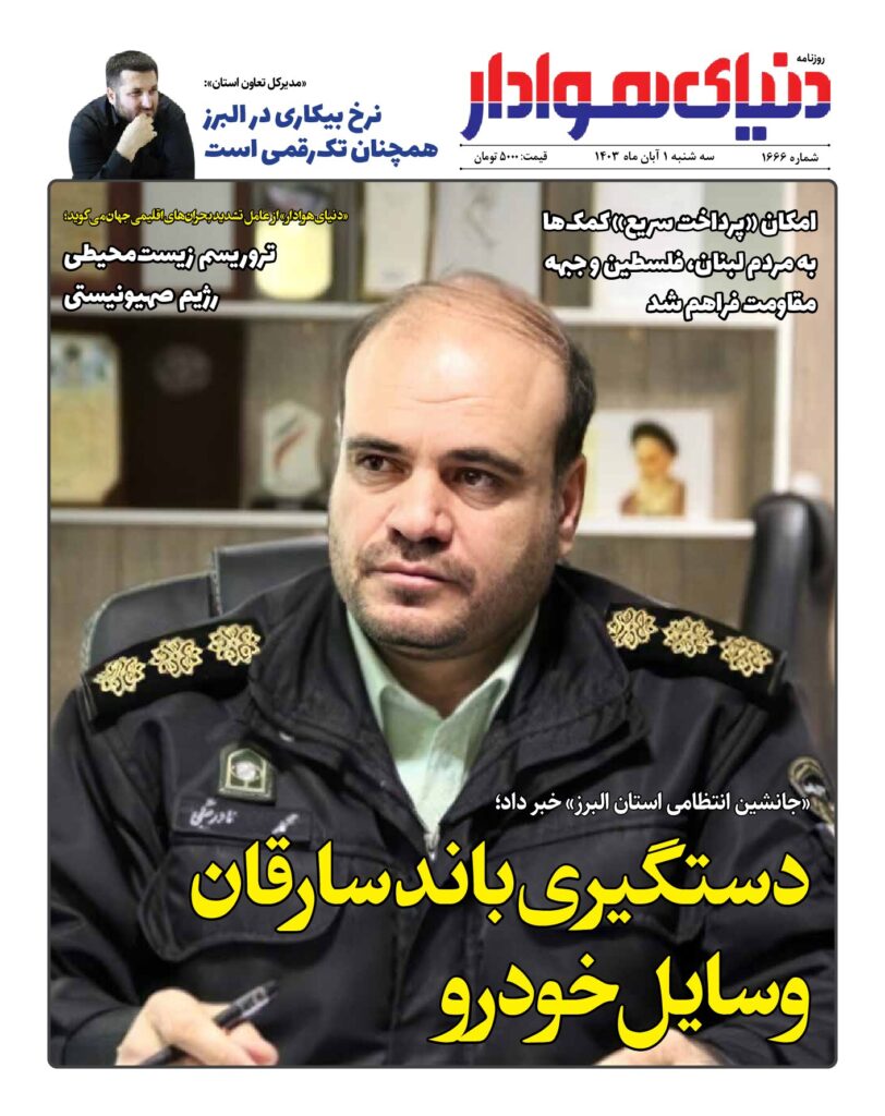 thumbnail of 1666 w_566860