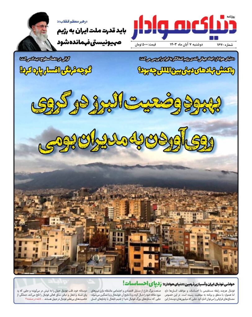 thumbnail of 1670 w_521053