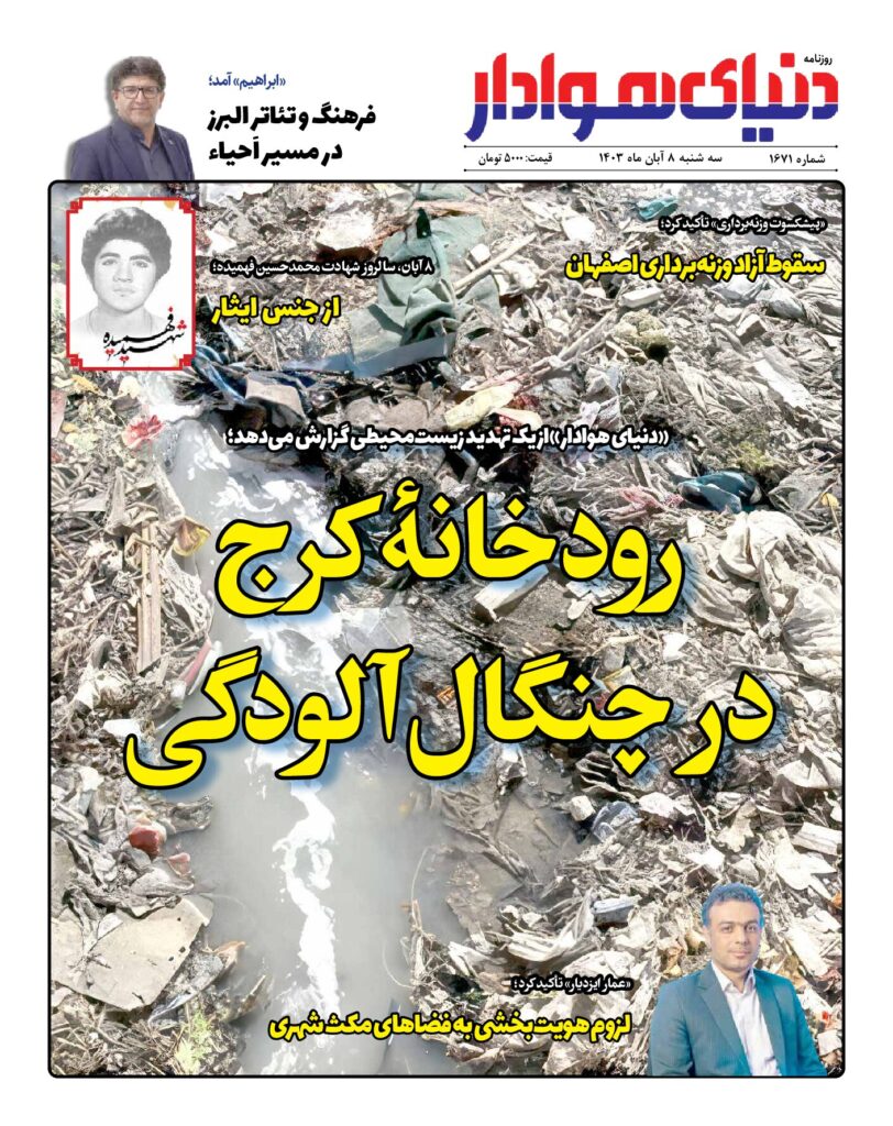 thumbnail of 1671 w_817120