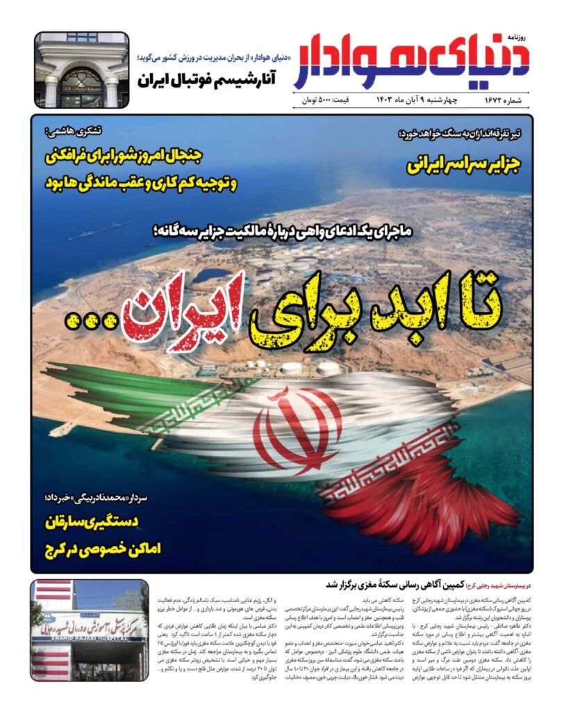 thumbnail of 1672 w_527538