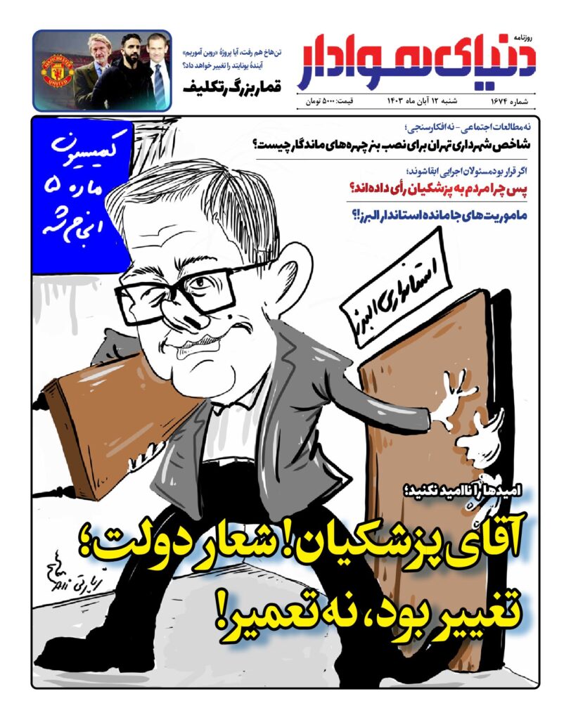 thumbnail of 1674 w_755200