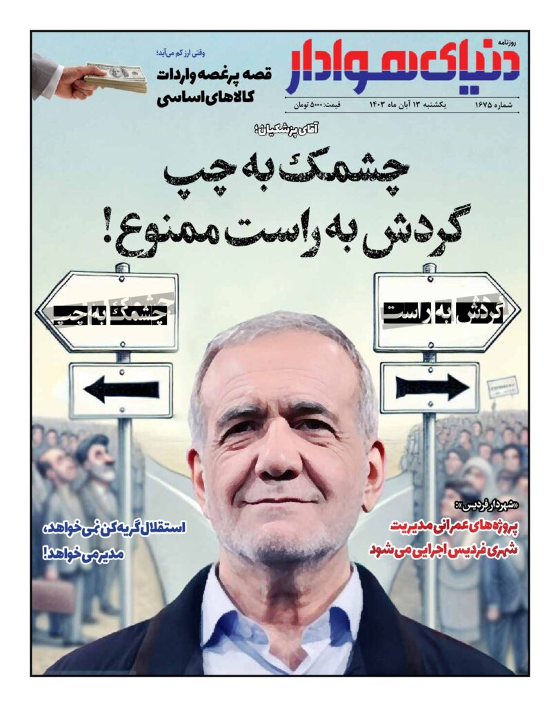 thumbnail of 1675 w_514889