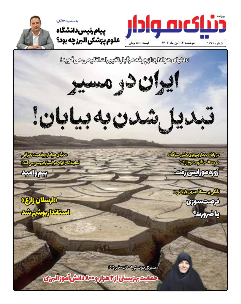 thumbnail of 1676 w_675778