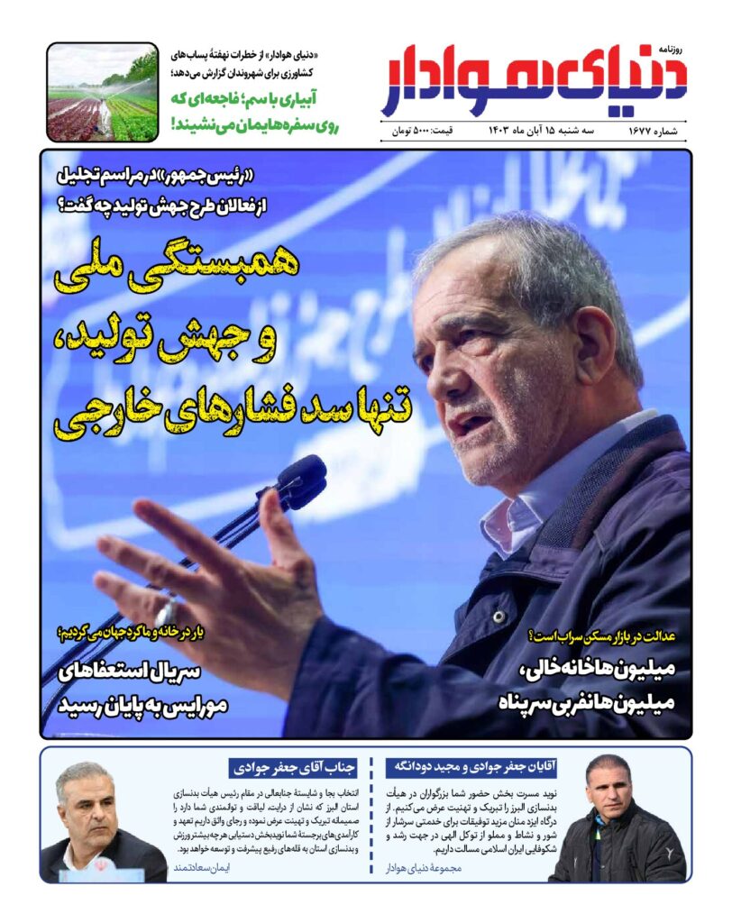 thumbnail of 1677 w_505612