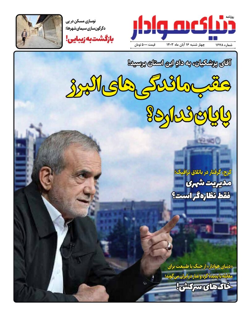 thumbnail of 1678 w_742962