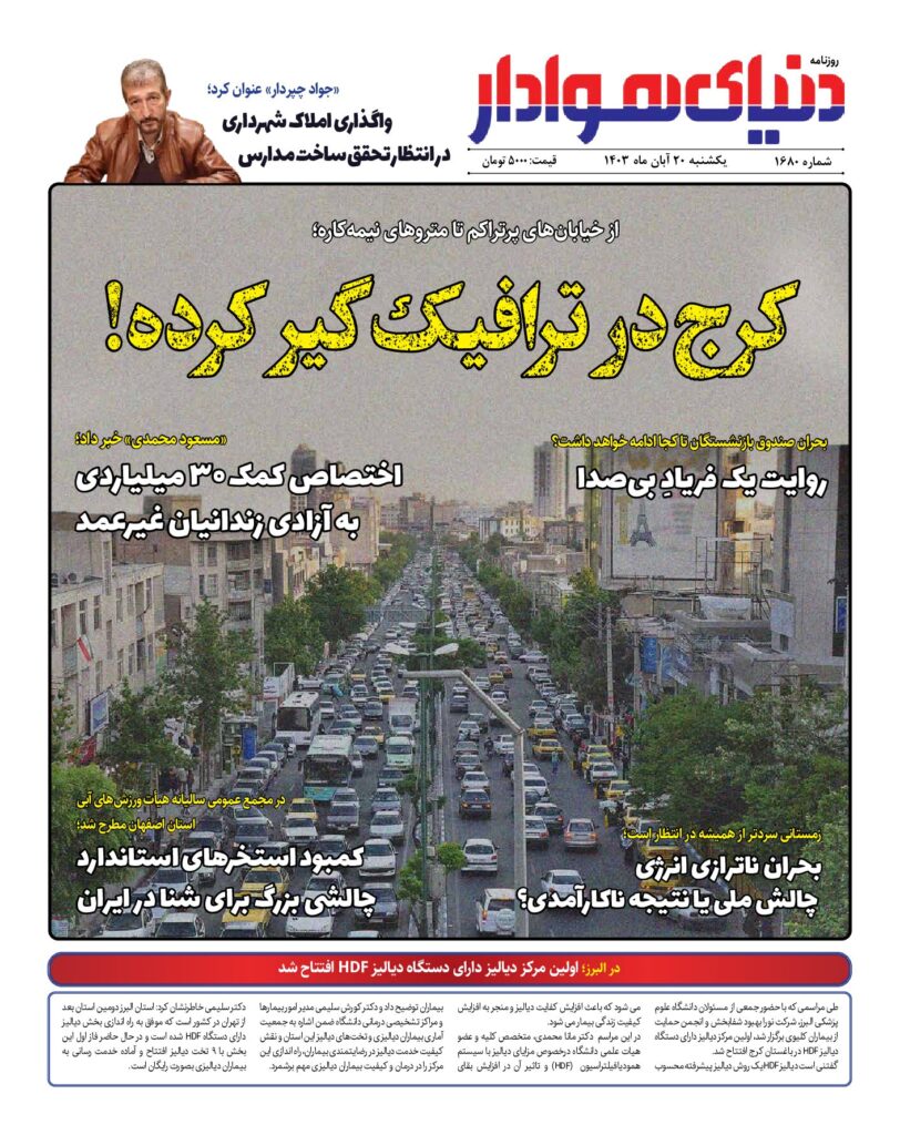 thumbnail of 1680 w_472058